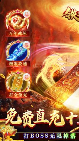 魅影之刃 魅影之刃