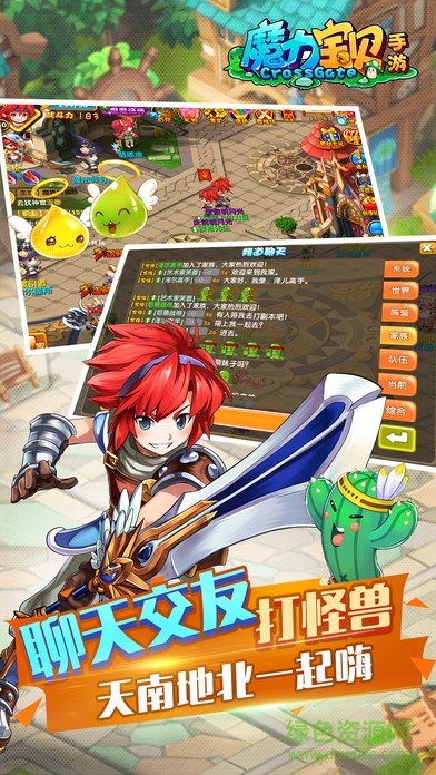 魔力宝贝91版手游