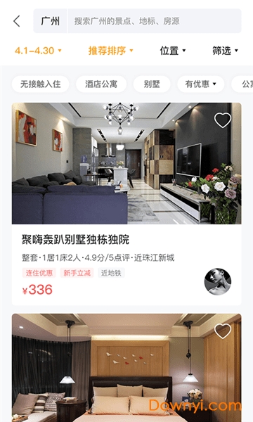 途乐民宿 途乐民宿