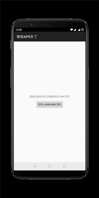 APK.1安装器