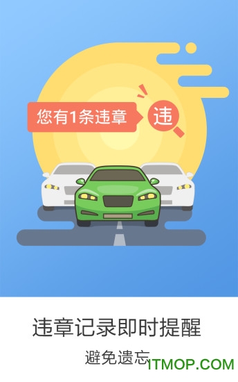 图吧导航激活码 图吧导航激活码
