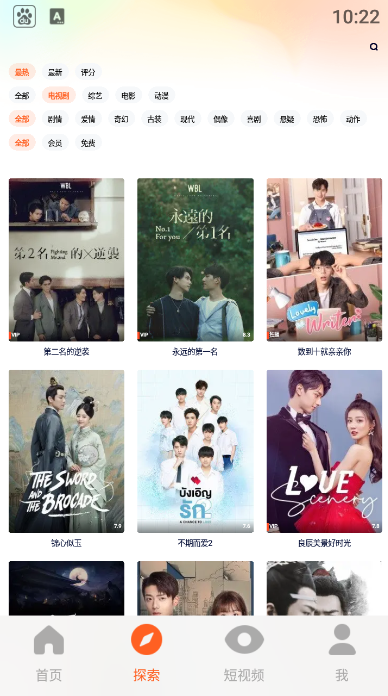 腾讯视频wetv国际版