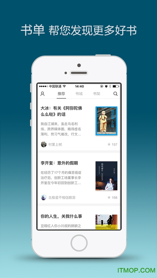 多看阅读无广告历史版本