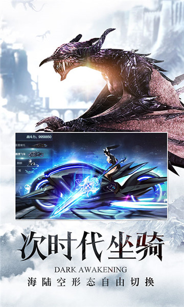 暗黑觉醒微信qq登录版 暗黑觉醒微信qq登录版