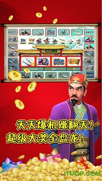 街机水浒传忠义堂游戏单机版