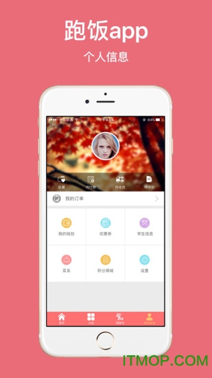 工大后勤-学生版