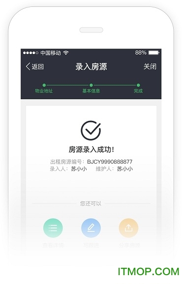 掌上链家家信(全新升级link) 掌上链家家信(全新升级link)