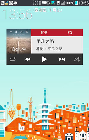 安卓SF启动器(SF Launcher plus)