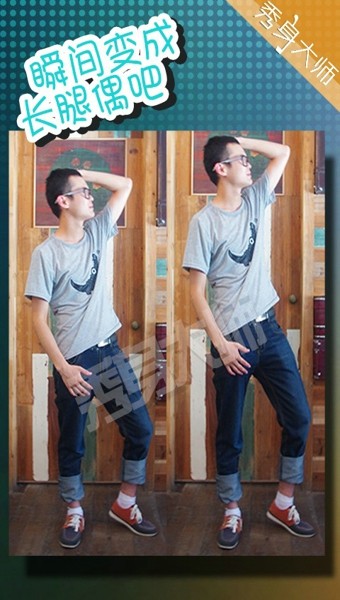 秀身大师 秀身大师