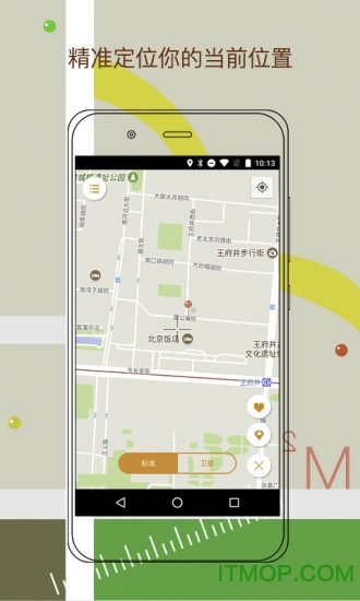 GPS地图测量尺 GPS地图测量尺