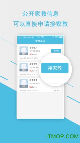 选师无忧 选师无忧