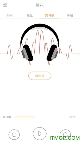 清灰
