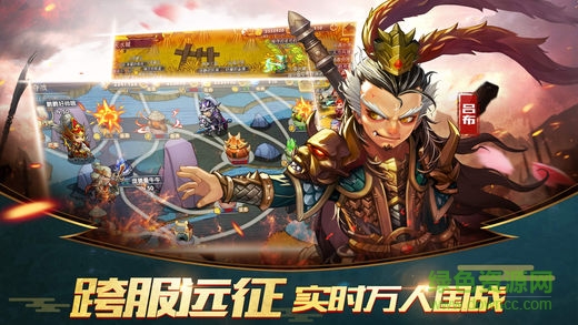 曹操别跑2官方版