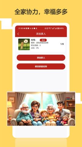知初世界软件