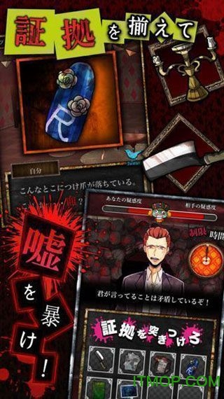 灾厄黑龙与谎言公主