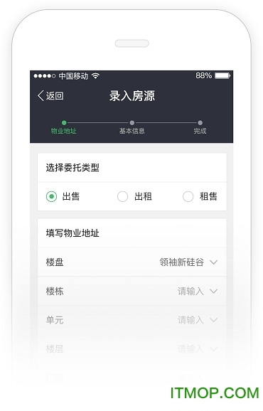 掌上链家家信(全新升级link) 掌上链家家信(全新升级link)