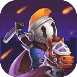 城堡传说大乱斗 1.51