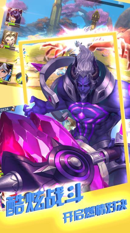 新封神外传-满V