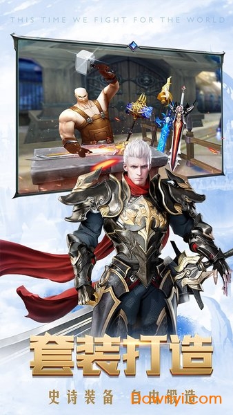 暗黑觉醒微信qq登录版