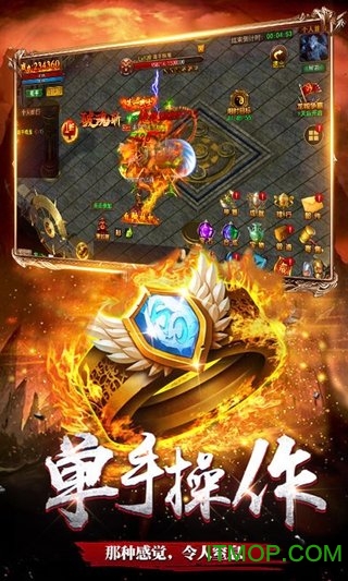 盟重英雄之冰雪传奇