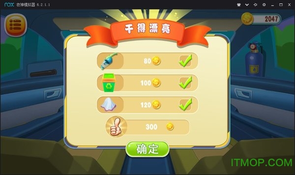 汽车美容店(Car Beauty Salon) 汽车美容店(Car Beauty Salon)