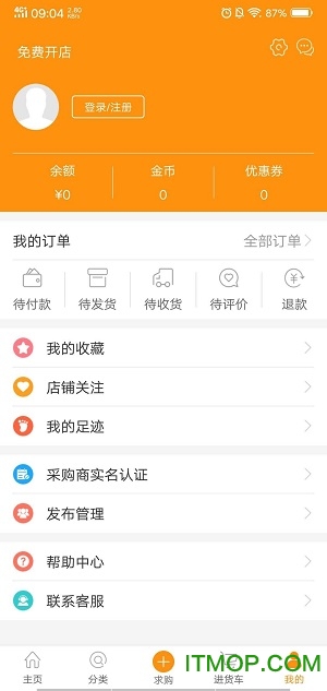 服装基地 服装基地