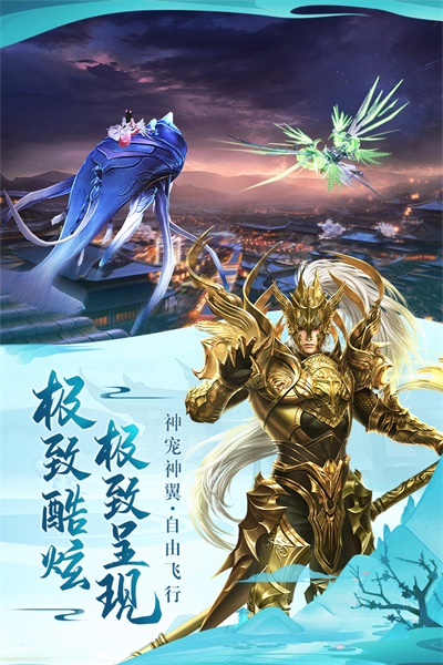 太古神王2最新版本 1.0.70.121安卓版 太古神王2最新版本 1.0.70.121安卓版
