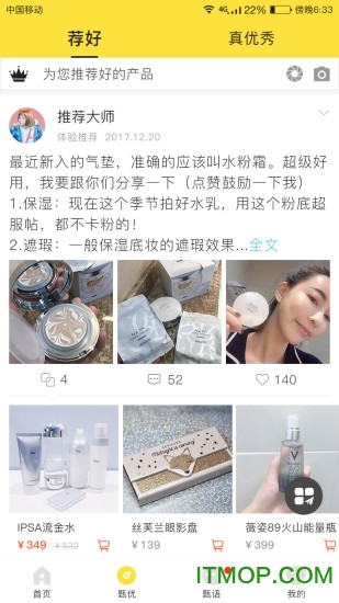 优秀网 优秀网