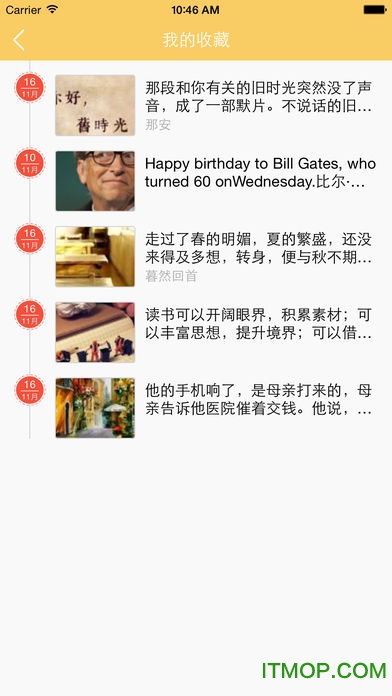 心悦读