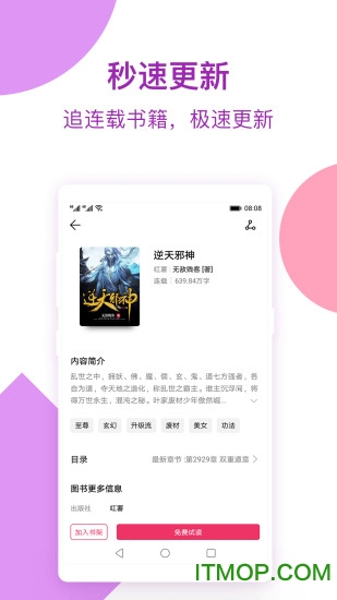 西瓜免费小说