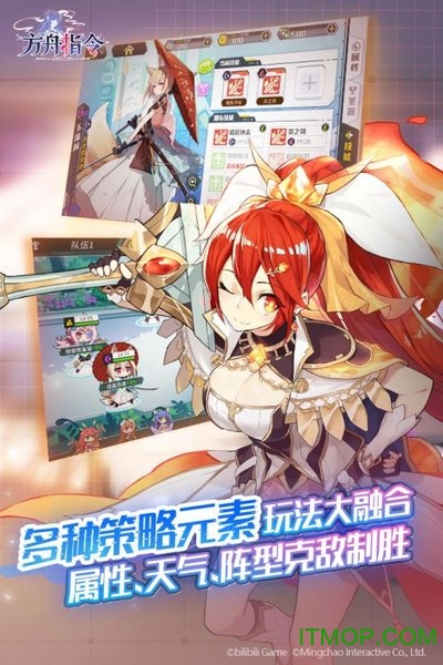 方舟指令ios版本