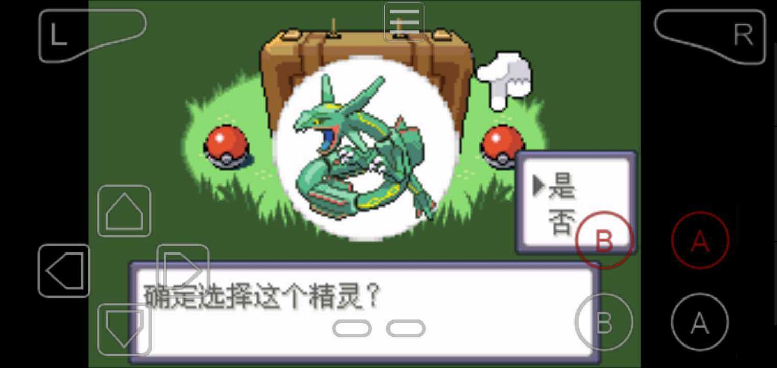 口袋妖怪蓝冰MX