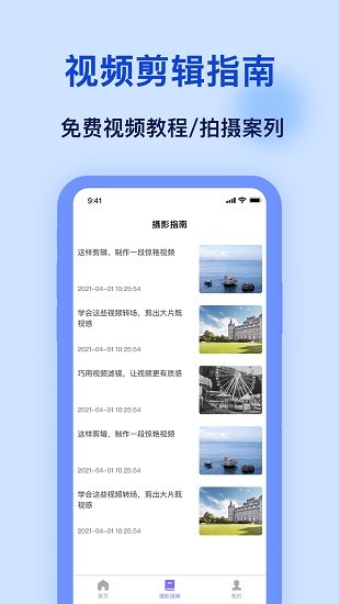 加水印 加水印