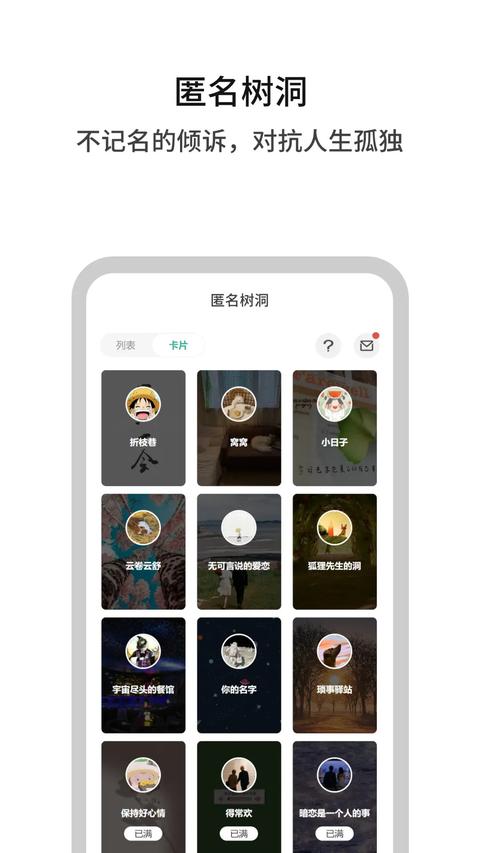 白丁友记 白丁友记