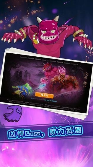 我是猎妖师手机版