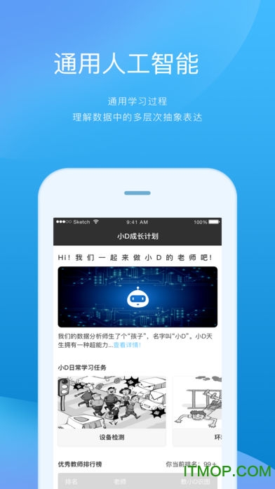 DSD工业智能