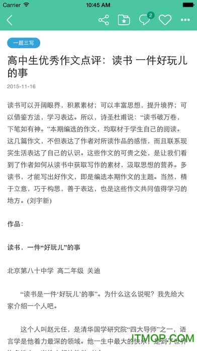 心悦读