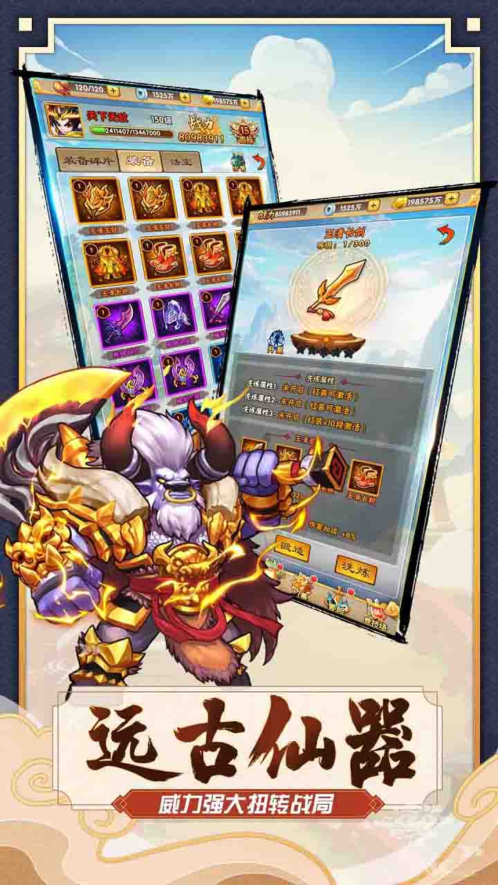 天魔录 天魔录