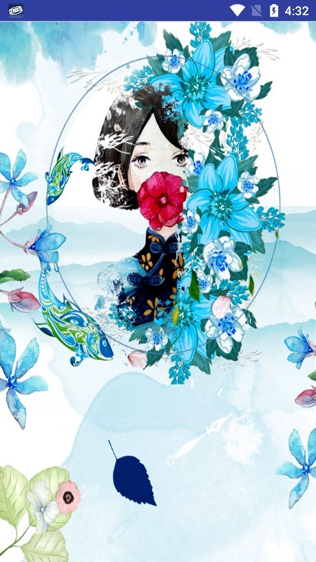花椒小说阅读