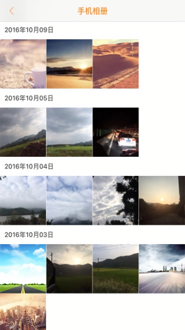 Roadcam行车记录仪app
