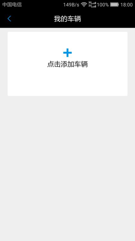 纳智捷云控
