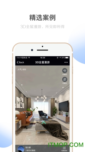 美家达人app 美家达人app