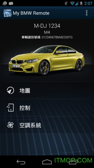 宝马远程助理app(My BMW Remote)