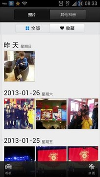 魅拍相册 魅拍相册