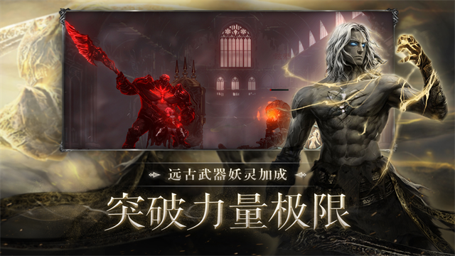 暗影猎手:失落的世界 暗影猎手:失落的世界