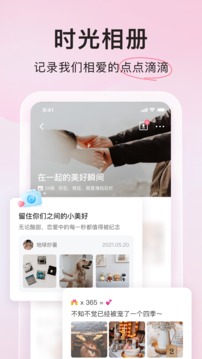 微爱