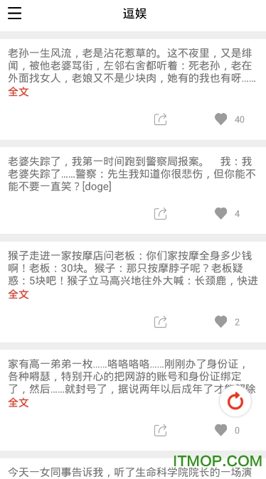逗娱