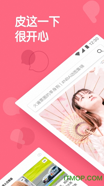 笑话大师 笑话大师