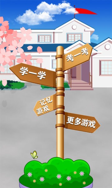 启蒙宝宝识水果大全 启蒙宝宝识水果大全