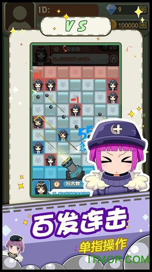 少女弹射大战游戏官方版